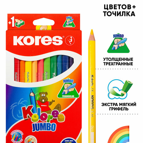 Карандаши цветные Kores деревянные, трехгранные, толщина грифеля 5 мм, 12 цветов + точилка