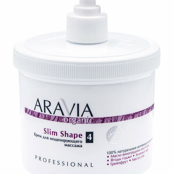 Крем для моделирующего массажа тела ARAVIA PROFESSIONAL Slim Shape, 550 мл