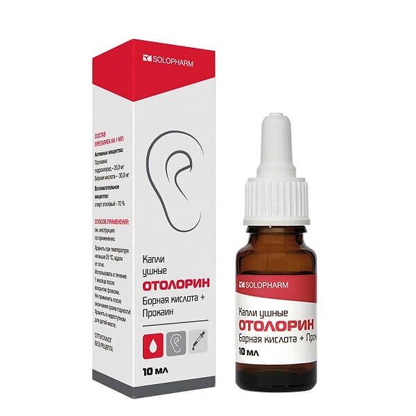 Отолорин капли ушные 10 мл 