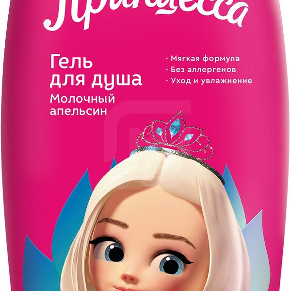 Гель для душа Принцесса Молочный апельсин детский 3+ 400 мл