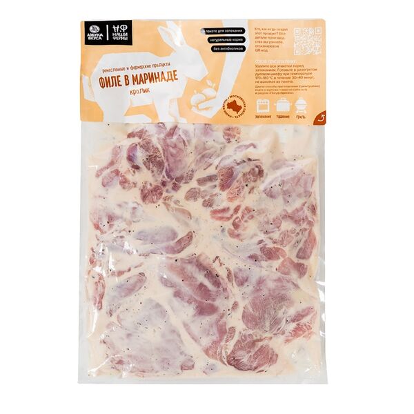 Филе кролика в маринаде АВ. Наши фермы