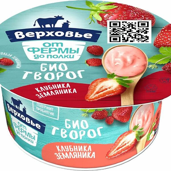 Биотворог Верховье Клубника-земляника 4.2% 120г