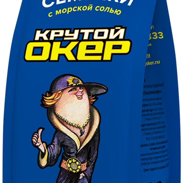 Семечки подсолнечные Крутой Окер жареные соленые 80 г