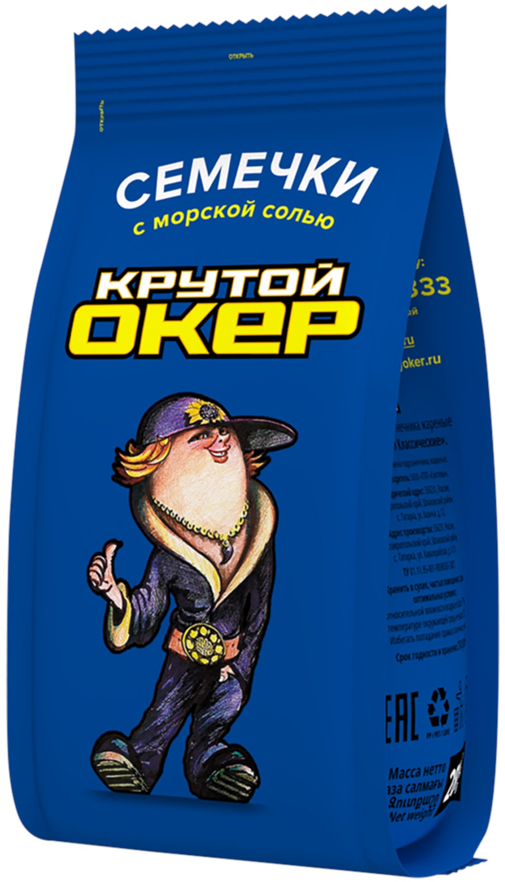 

Семечки подсолнечные Крутой Окер жареные соленые 80 г