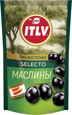 Маслины черные ITLV Selecto без косточки