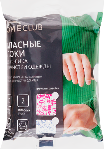 Набор запасных блоков HOMECLUB 40 листов, принт, 2шт