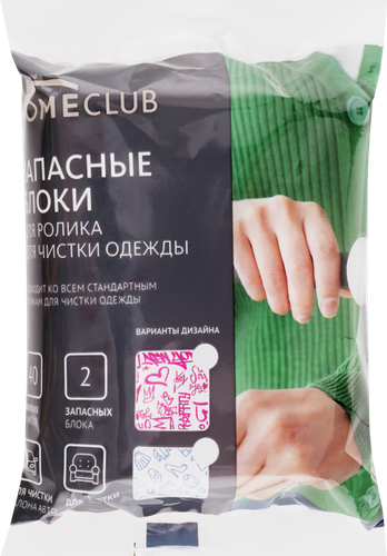 

Набор запасных блоков HOMECLUB 40 листов, принт, 2шт