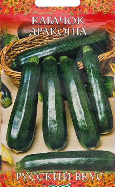 Кабачок Гавриш Дракоша 2г