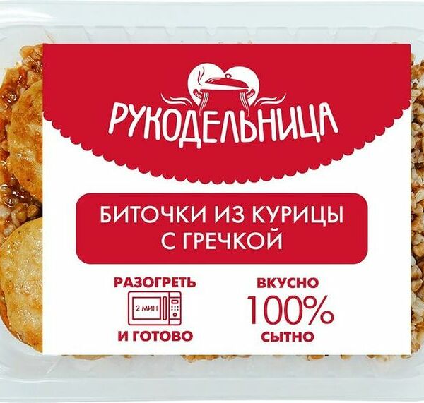Биточки куриные с отварной гречкой Рукодельница 250г