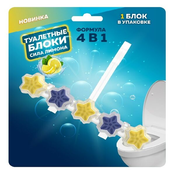 Подвеска для туалета Сила лимона