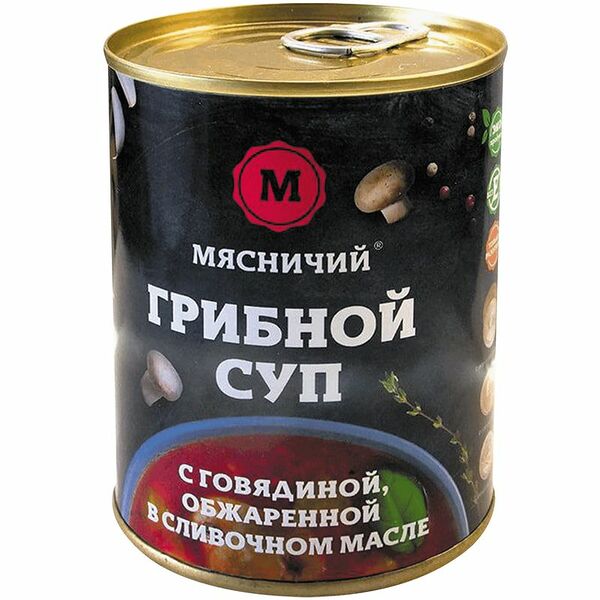 Суп Мясничий грибной с телятиной обжаренной в сливочном масле 330г