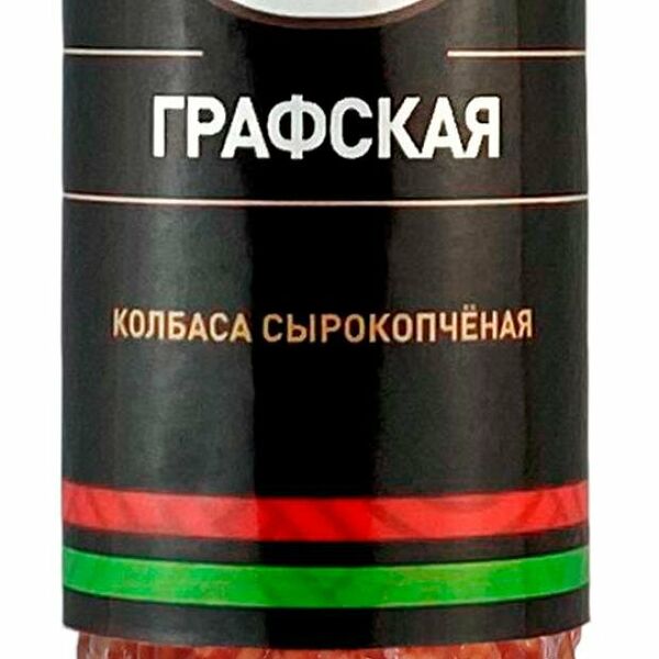 Колбаса сырокопченая Кронштадтский Графская
