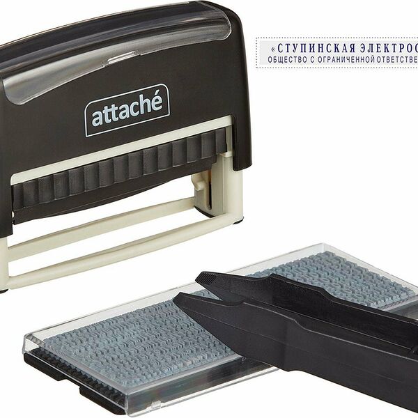 Штамп самонаборный Attache 1-2 стр. 70х10 8016