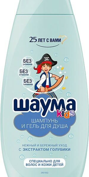Шампунь и гель для душа детский Schauma Kids Disney Для мальчиков 350мл