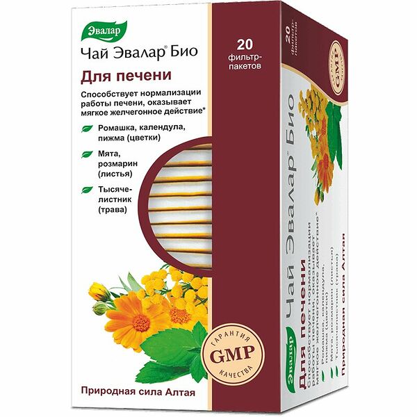 Чай Эвалар Био для печени фильтр-пакеты 20 шт