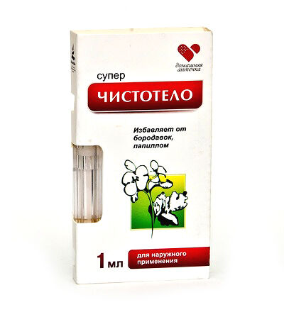 Суперчистотел 1 мл