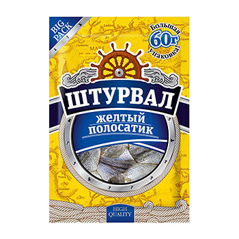 Жёлтый полосатик солёно-сушёный, «Штурвал»