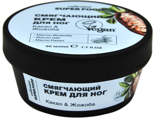 

Крем для ног Cafe mimi Super Food смягчающий какао-жожоба 50 мл