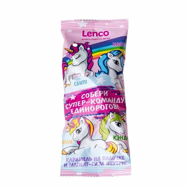 Карамель Lenco Единороги леденцовая ассорти вкусов + пазл 25г