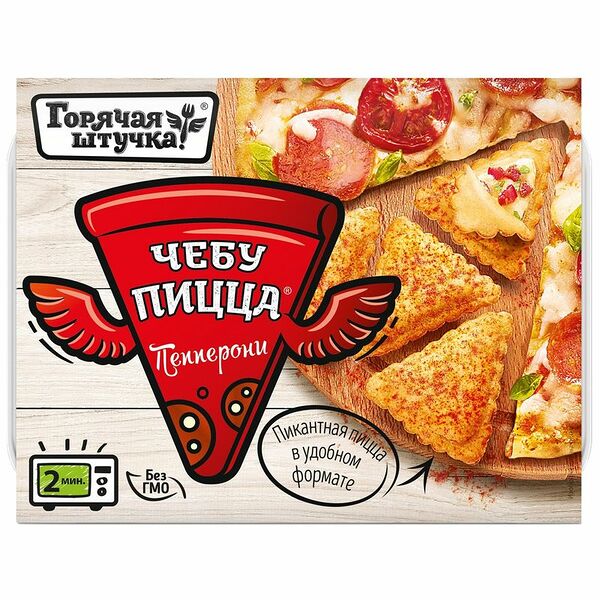 Чебупицца Горячая шутчка Пепперони, 250г