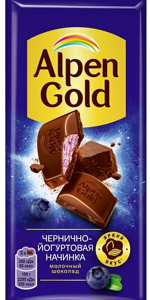 Шоколад Alpen Gold Молочный Чернично-йогуртовая начинка 80г