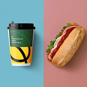 

Сэндвич с куриным филе сувид, Чоризо и горчичным соусом 205 г + Латте 300 мл Россия