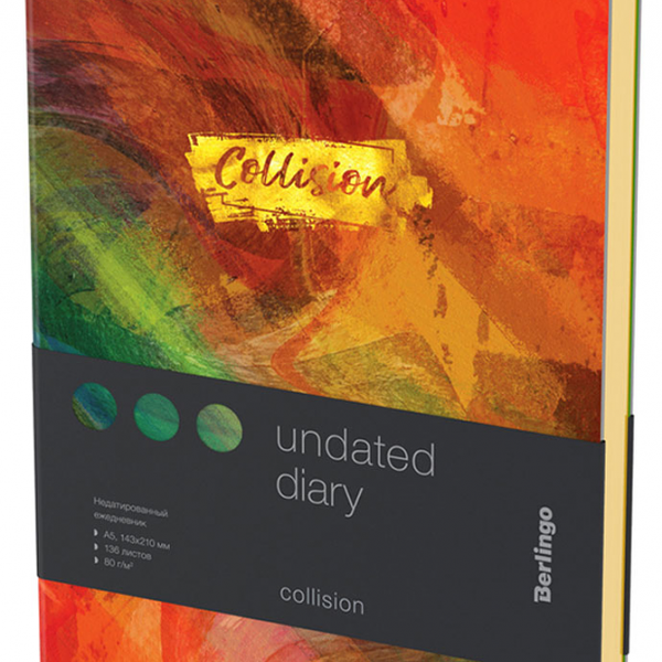 Ежедневник недатированный Berlingo Collision А5 кожзам, 136 листов