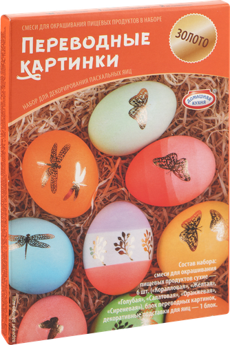 

Набор для декорирования пасхальных яиц ДОМАШНЯЯ КУХНЯ Переводные картинки, золото