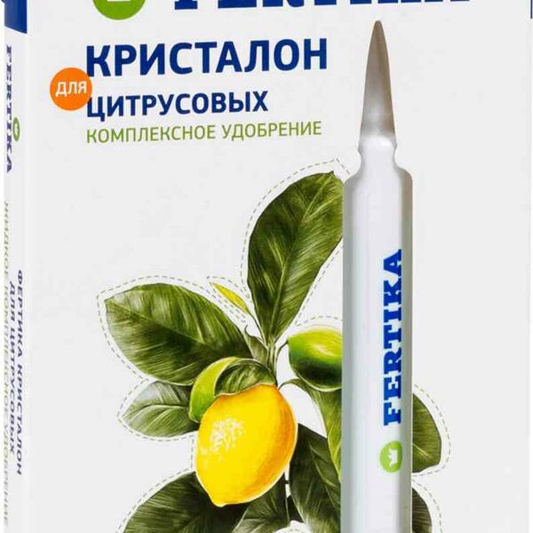 Удобрение комплексное Кристалон Fertika для цитрусовых