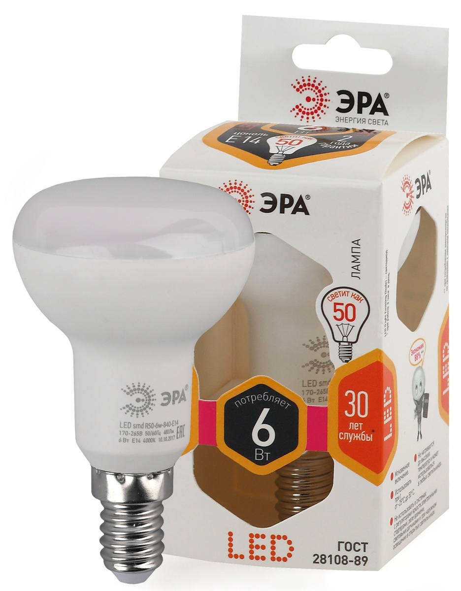 

Лампа светодиодная Эра Std Led R50-6W-827-E14 6Вт рефлектор теплый белый свет