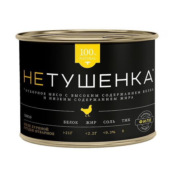 Филе грудки куриной отварное Мамир 