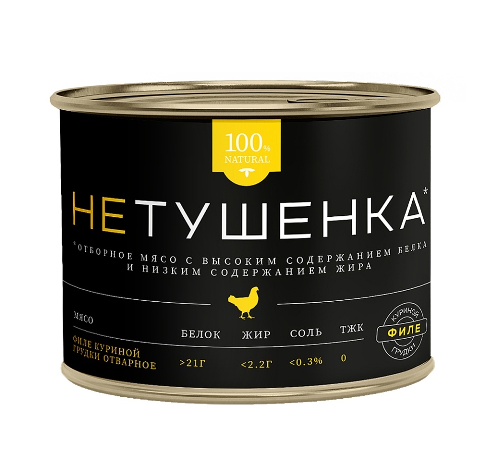 

Филе грудки куриной отварное Мамир "не тушенка" (с солью 0,3%) 200г, Россия