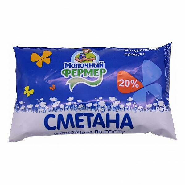 Сметана Молочный фермер 20%