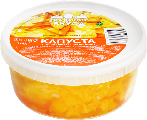 

Капуста Традиции вкуса по-корейски с морковью 300 г