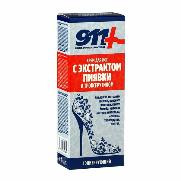 Крем для ног 911+ Ваша Служба Спасения с экстрактом пиявки и троксерутином  85 мл