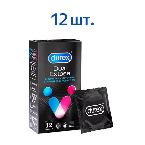 Презерватив Дюрекс Дуал Экстаз бл N12