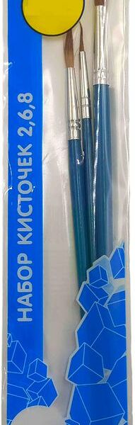 Кисти Centrum художественные для рисования 3шт.