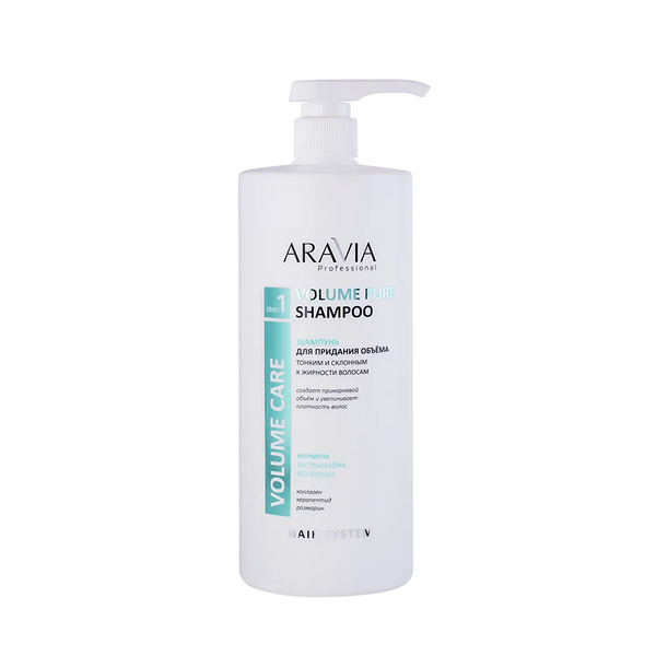 Шампунь для придания объёма тонким и склонным к жирности волосам ARAVIA Professional Volume Pure 1000 мл