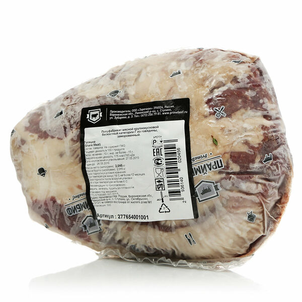 Говядина замороженная ТМ Silver Fern Farms (Сильвер Ферн Фармс)