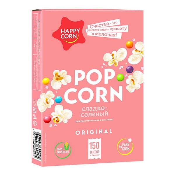 Зерно кукурузы  для приг попкорна для СВЧ Happy Corn Сладко-солёный 100г