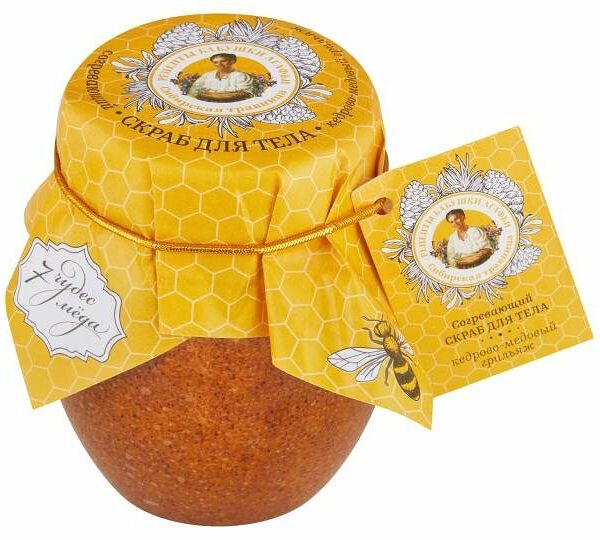 Скраб для тела Рецепты Бабушки Агафьи 7 чудес мёда согревающий кедрово-медовый грильяж, 250 мл