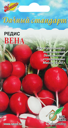 Семена Дом семян Вена, 50 шт