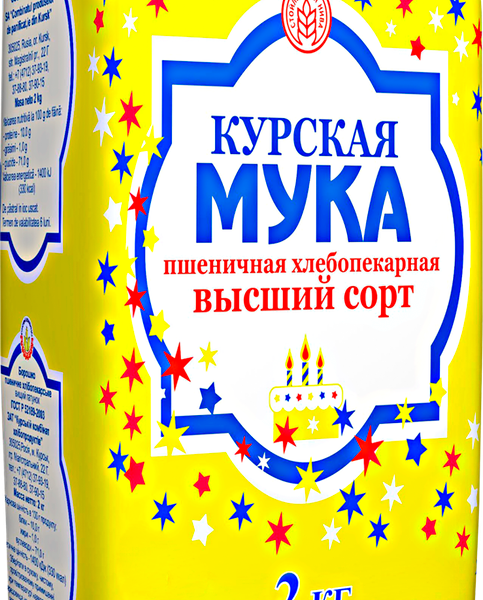 Мука пшеничная КУРСКАЯ хлебопекарная высший сорт ГОСТ