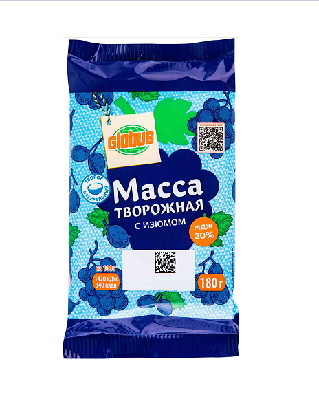 Масса творожная Глобус с изюмом 20%