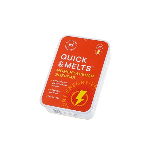 БАД Quick&Melts Моментальная энергия 20 пастилок, Россия