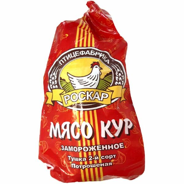 Тушка цыпленка-бройлера суповая 2 Сорт ТМ Роскар