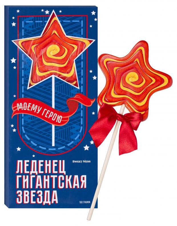 

Карамель Sweet Ness леденцовая фигурная Звезда