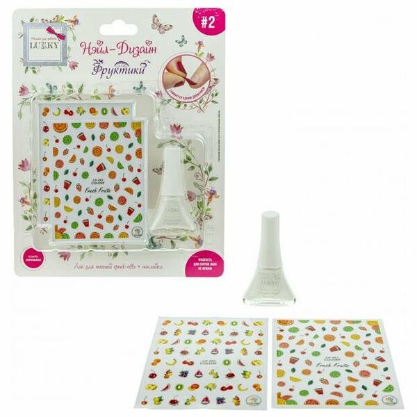 Набор для ногтей Нэйл-дизайн Фруктики №2 ТМ Lukky (Лакки)