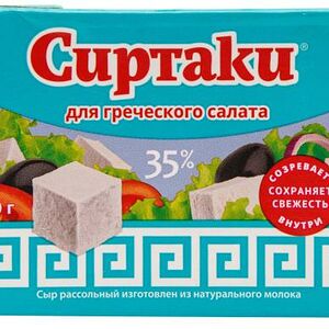 Сыр для греческого салата рассольный Сиртаки Classic 35% БЗМЖ 200 г