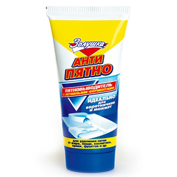 Пятновыводитель ЗОЛУШКА Антипятно 100мл